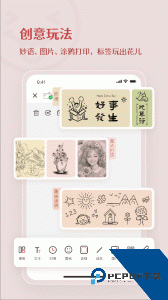臣小印官方正版app下载 v2.5.13
