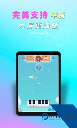 梦谱五线谱识谱助手最新版本下载v3.1.3