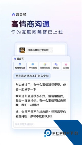 百度输入法纯净版apk安卓版v12.9.10.26