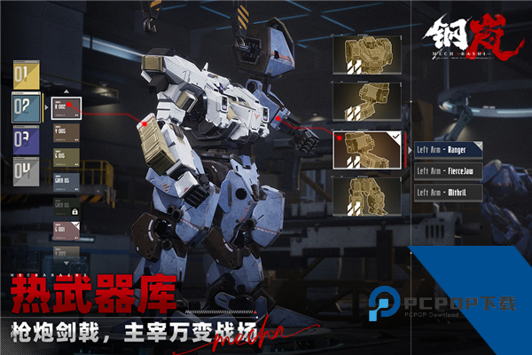钢岚(内附兑换码) 周年版v2.27.0