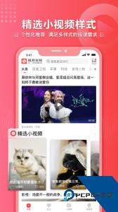 凤凰视频app客户端最新版下载 v7.40.0