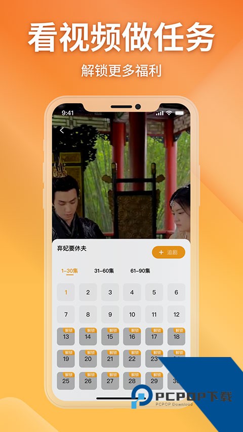 金象视界app最新版免费v1.3.8 安卓版