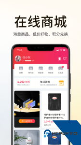 海银智联app官方正版下载 v4.9.0