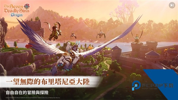 七大罪：起源最新手机版 免费版v1.0