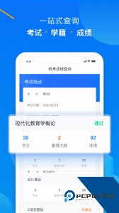学起Plus官方正版app下载 v9.32.21