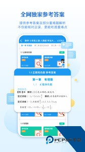 贝壳网app最新版下载 v6.12