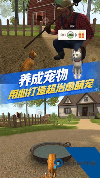 猫咪生存模拟器无广告版 手机版v1.9