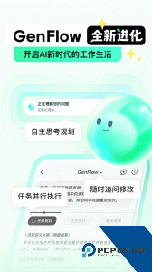 百度文库最新版下载 v10.1.70