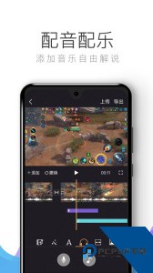 拍大师最新版手机版下载 v5.8.2