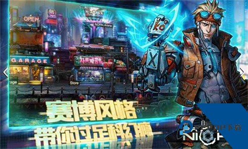 明日边境安卓手游正式版v1.1.6