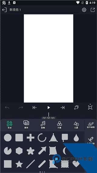 AM视频剪辑汉化版安装包