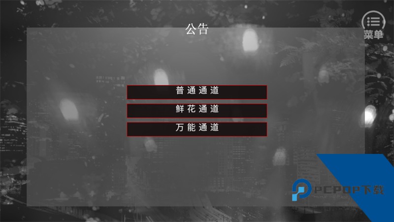 BTS替代千金游戏 最新版v1.0.0