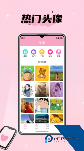 头像设计大全手机版app下载 v7.7.0