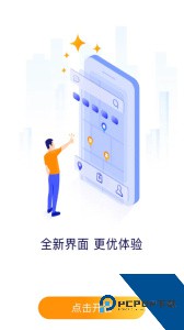 百度地图淘金官方正版下载 v6.5.3