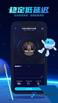 biubiu加速器手机版