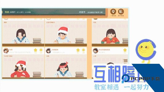CoStudy最新版app客户端下载 v7.4.4