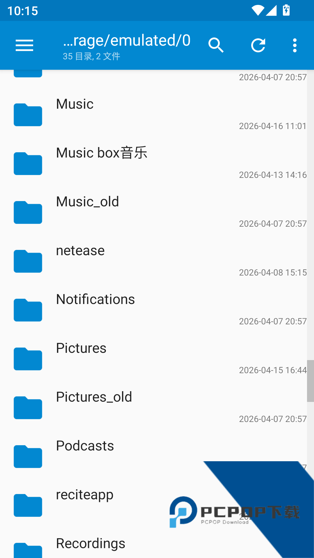 nmm文件管理器1.17旧版本下载v1.17