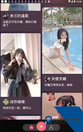 豆花视频免费版