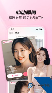 趣蟹视频安卓版 v1.1.20