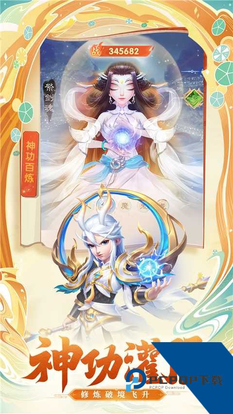 七境最新版 免费版v1.7.6