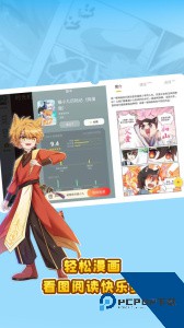 口袋故事HD官方正版app下载 v7.33.0109010