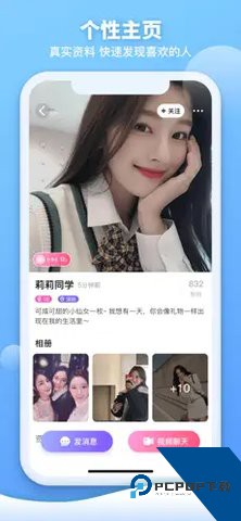 樱桃视频交友app下载3.5