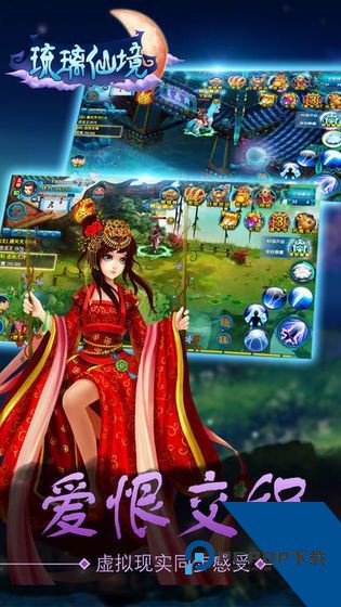 天龙八部荣耀版79卡级服下载v1.1.9228