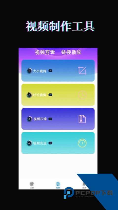 红豆视频
