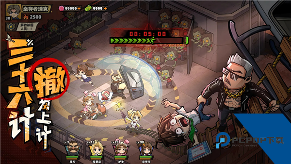 生存33天联机版 手机版v1.0.14