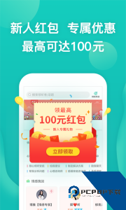 松果倾诉心理咨询下载 v12.9.5.1