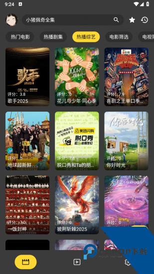 XMBOX影视2026新版 v3.0.5