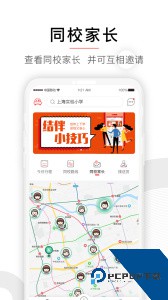 小伴最新版手机版app下载 v4.2.21