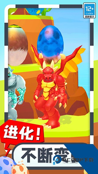 合成怪兽大乱斗免费版 v1.0.2