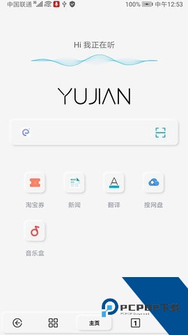 雨见浏览器App国际版下载最新版v7.7.6.5