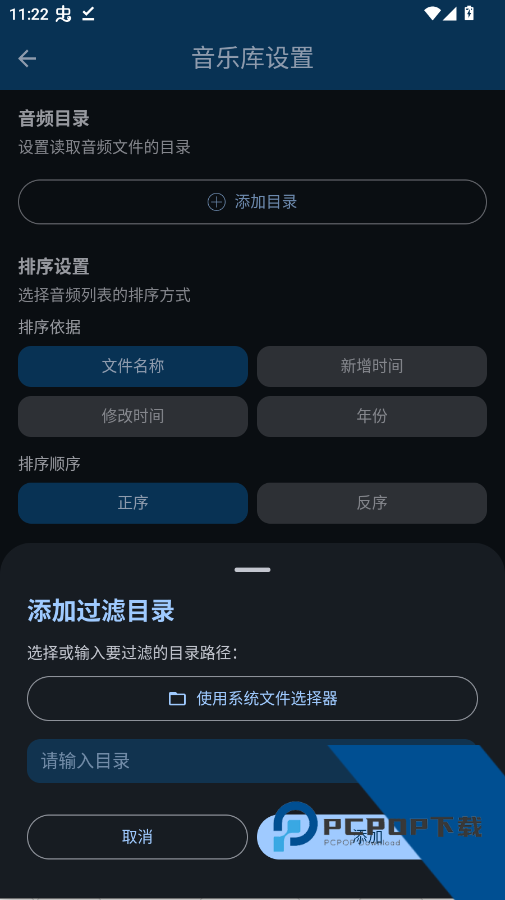 LyricBoxapp手机版
