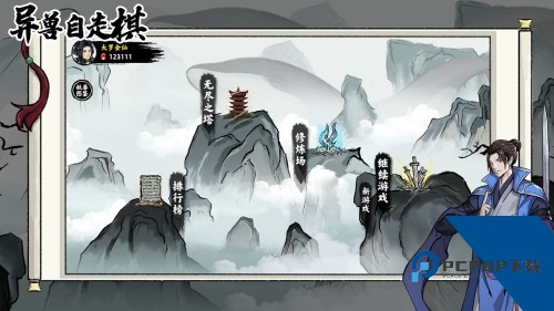 异兽自走棋免广告版 修改版v1.1.42