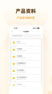 乐橙道app最新版下载 v3.9.0