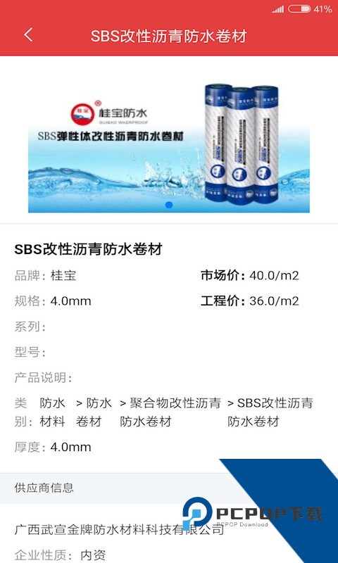 慧讯网官方版
