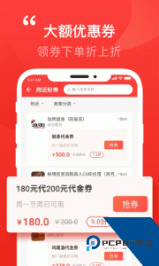 阳泉泉乎app下载 v3.9.1
