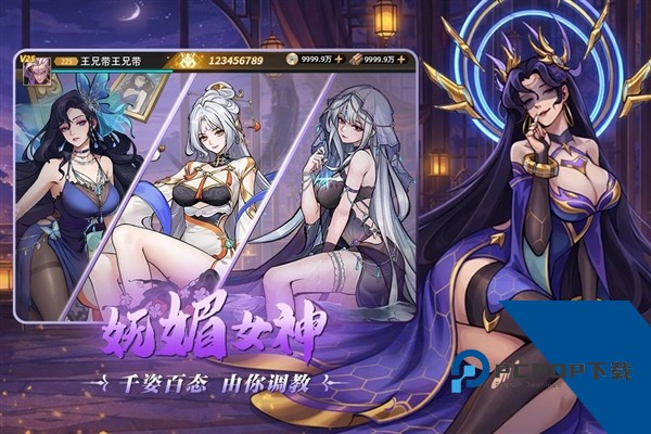 肖邦大冒险福利版 变态版v1.0