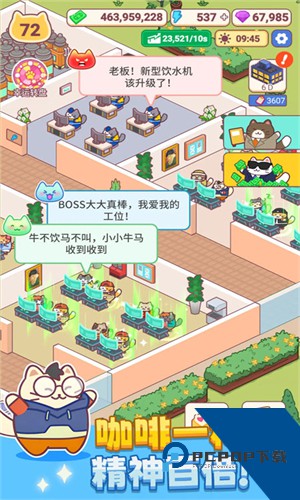 搬砖之王猫咪打工模拟器手游安卓版v1.0