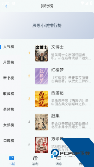 云境弦阁2026新版 v1.0.2
