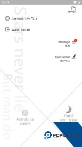 占星猫app官方正版下载 v3.7.3