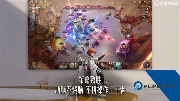 王者万象棋安卓版下载v0.2.2下载安装