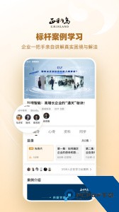 正和岛app官方正版手机版下载 v10.10.13