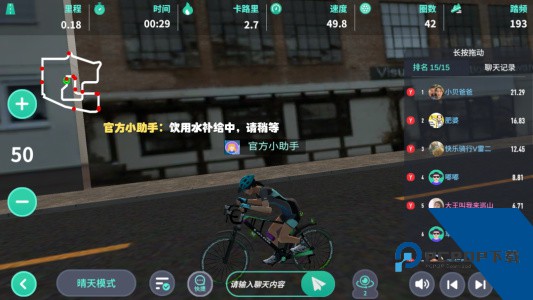 动骑动感单车官方正版app下载 v12.2.6