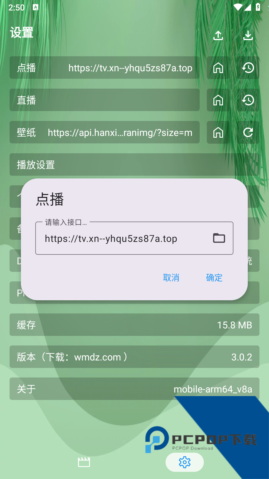 流年影视追剧神器免费安装 v3.2.9