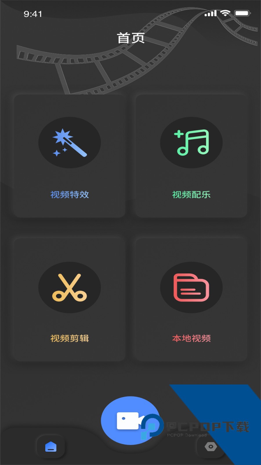 香草视频免费版