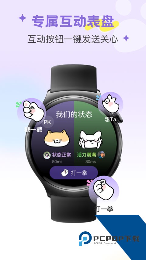 DoubleFeelv1.1 安卓版