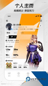 掌上穿越火线官方正版最新版下载 v4.3.0